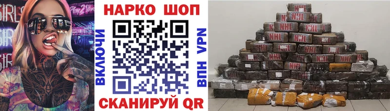 Наркотические вещества Дно АМФЕТАМИН Cocaine APVP Метамфетамин Мефедрон Гашиш Канабис