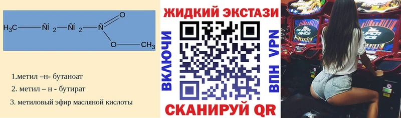 БУТИРАТ GHB  мориарти наркотические препараты  Дно  MEGA сайт 