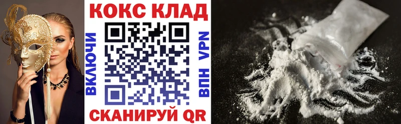 shop клад  Дно  Cocaine Колумбийский 