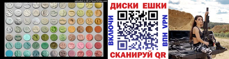 хочу Дно Ecstasy 99%