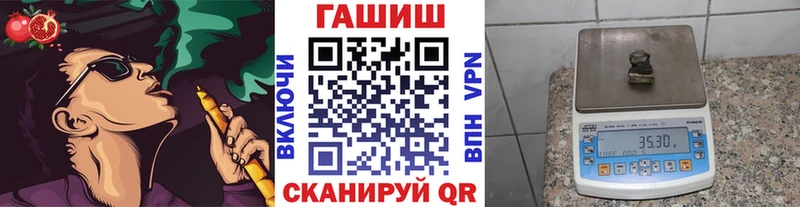 ГАШ ice o lator  даркнет сайт  Дно 