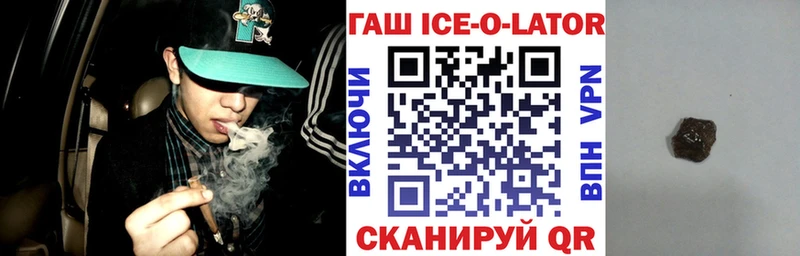 ГАШИШ убойный Дно