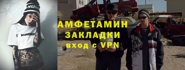а пвп мука Верхнеуральск