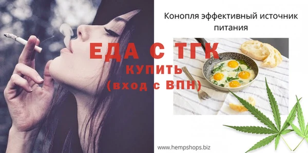 спайс Сосновка