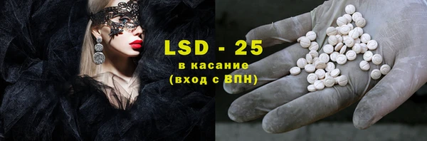 герыч Верхний Тагил