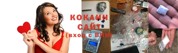 бутик Сосновый Бор