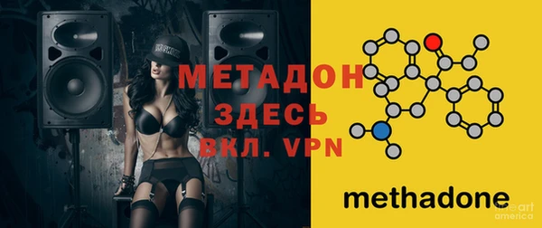 стафф Беломорск