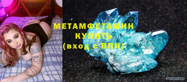 МДМА Сосновоборск
