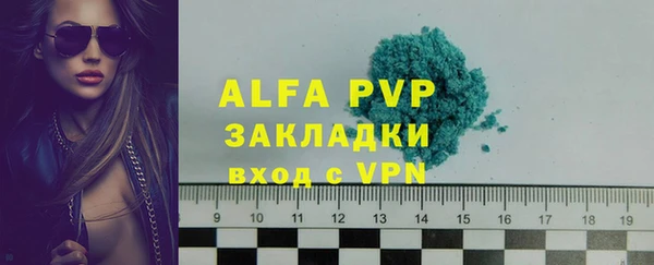 бутик Верея