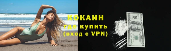 прущие крисы Богородск