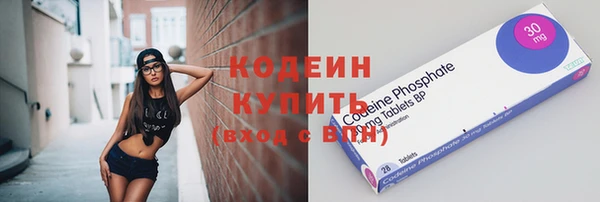 прущие крисы Богородск