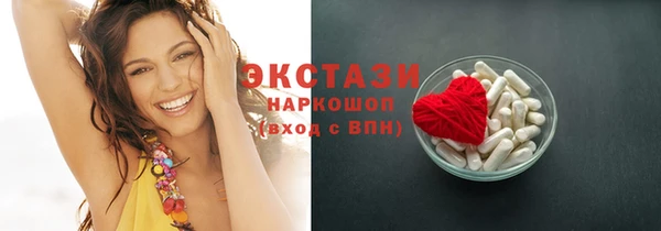 прущие крисы Богородск