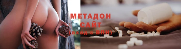 герыч Верхний Тагил