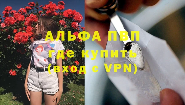 прущие крисы Богородск