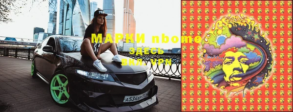 трава Алапаевск