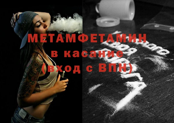 бутик Верея