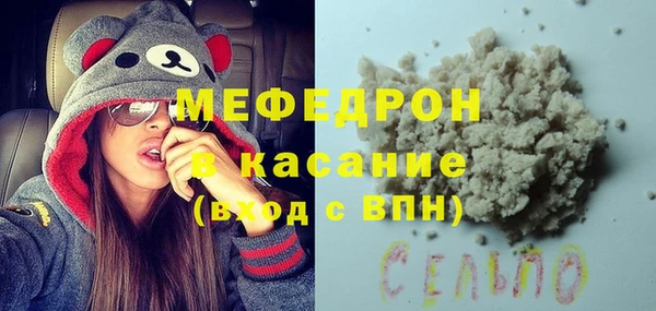 твердый Богородицк
