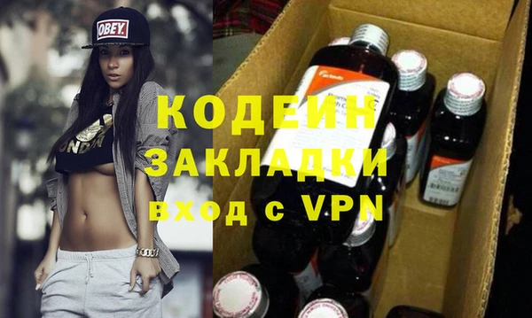 ECSTASY Дедовск