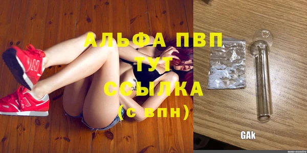 прущие крисы Богородск