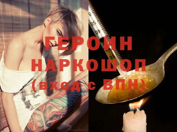 герыч Верхний Тагил