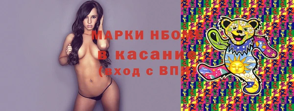 прущие крисы Богородск