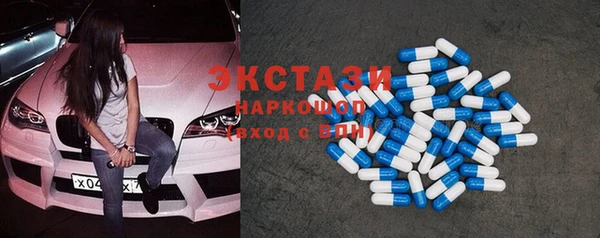 прущие крисы Богородск