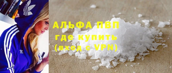каннабис Аксай