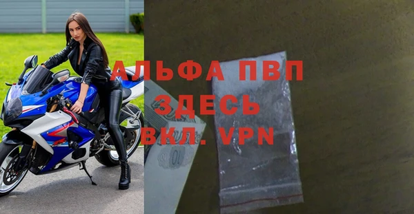 бутик Верея