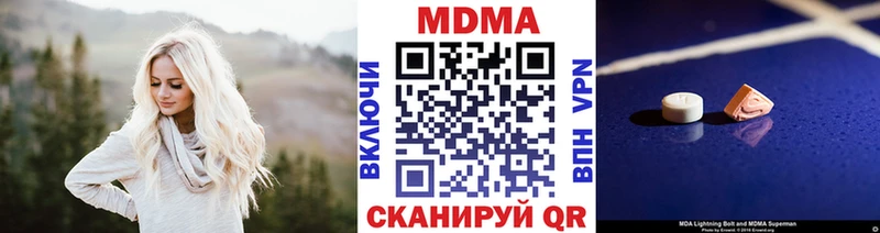 МДМА VHQ Дно