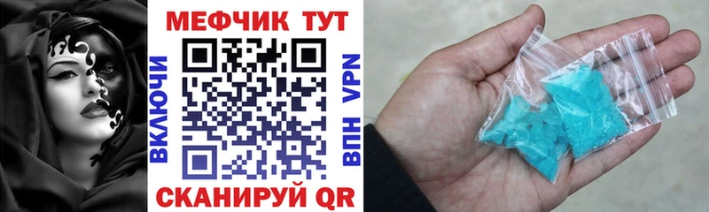 Мефедрон 4 MMC  kraken ссылки  Дно 