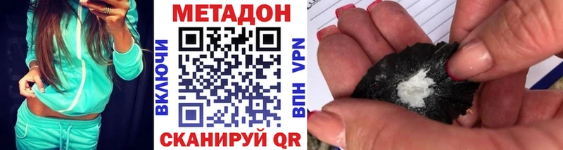 Метадон VHQ kraken ССЫЛКА Дно