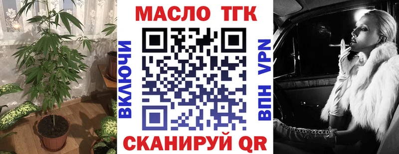 blacksprut ССЫЛКА  Дно  Дистиллят ТГК THC oil 